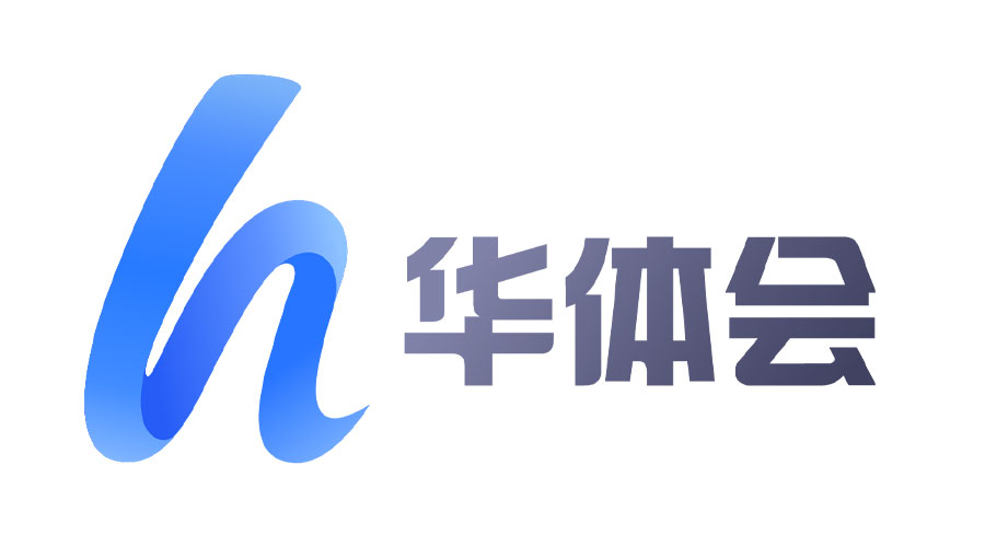 华体会体育官方网站（中国）- HTH SPORTS登录入口